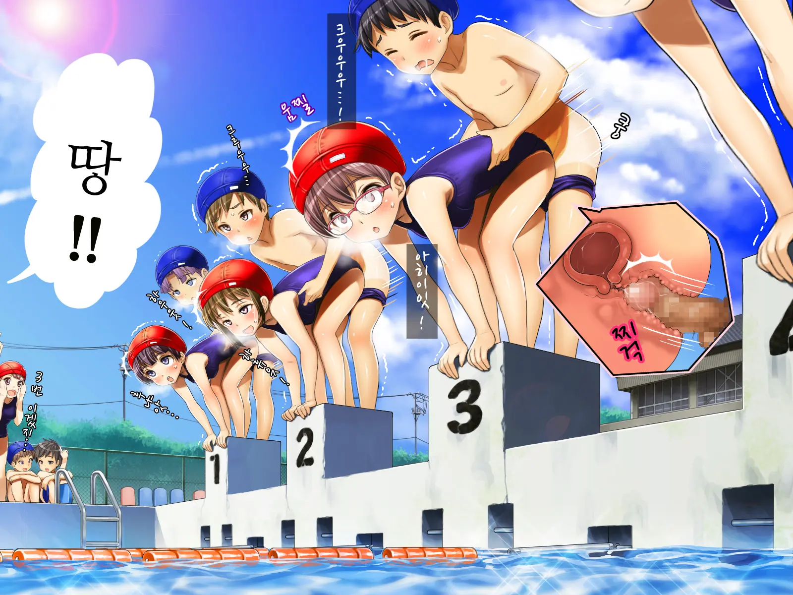 2055nen, Seikyouiku.
